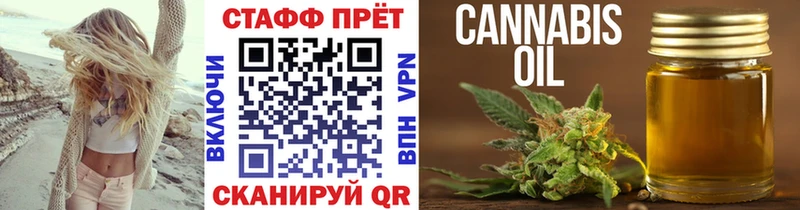 Купить наркотик Дубовка Амфетамин Меф мяу мяу Гашиш Alpha-PVP Бошки Шишки КОКАИН