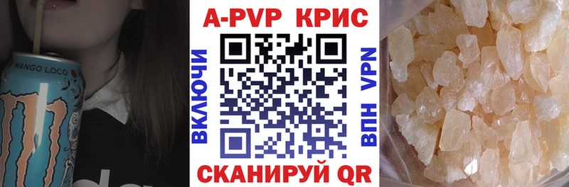 Alpha PVP Соль  МЕГА маркетплейс  Дубовка 