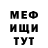 МЕТАДОН кристалл Andrezza Nunes