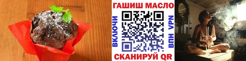 что такое наркотик  Дубовка  shop телеграм  Еда ТГК марихуана 