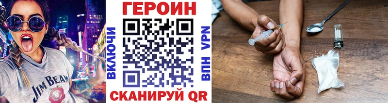 ГЕРОИН гречка Дубовка