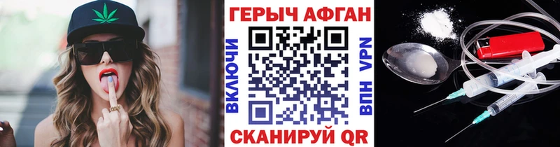 как найти наркотики  Дубовка  ГЕРОИН гречка 