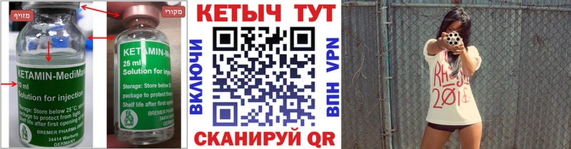 Кетамин VHQ  kraken tor  Дубовка  как найти  