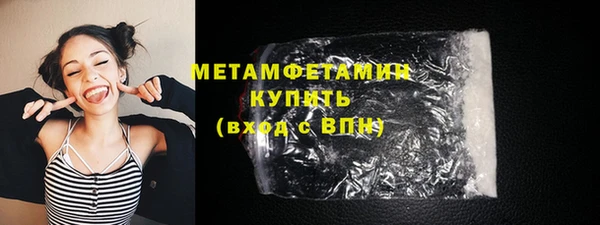 молекула духа Гусиноозёрск