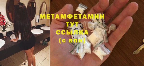 молекула духа Гусиноозёрск