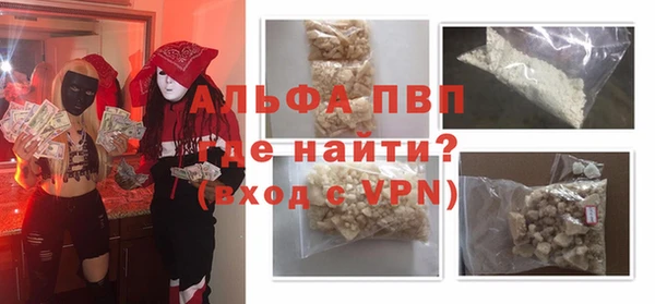 молекула духа Гусиноозёрск