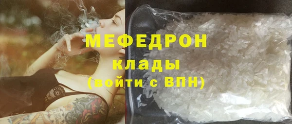 дмт Гусь-Хрустальный