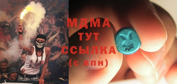 молекула духа Гусиноозёрск