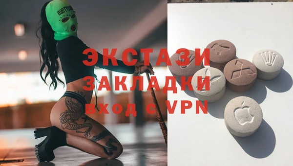 молекула духа Гусиноозёрск