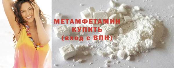 меф VHQ Гусев