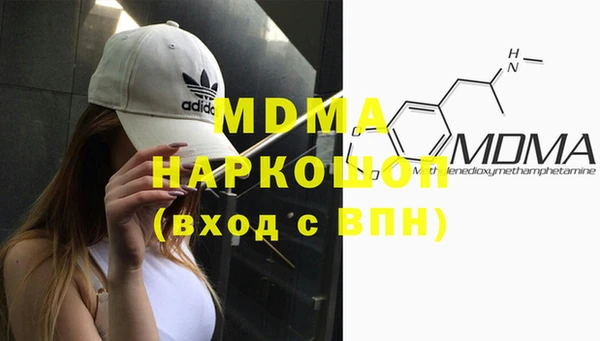 молекула духа Гусиноозёрск