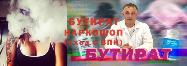 меф VHQ Гусев