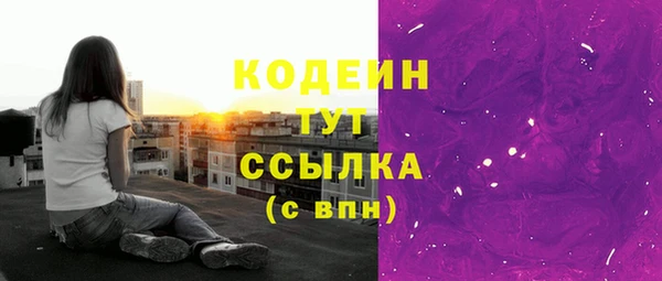 меф VHQ Гусев