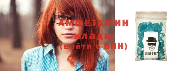 молекула духа Гусиноозёрск