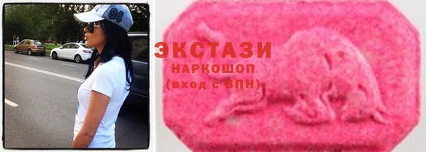молекула духа Гусиноозёрск