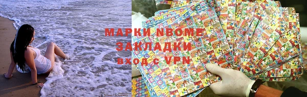 молекула духа Гусиноозёрск