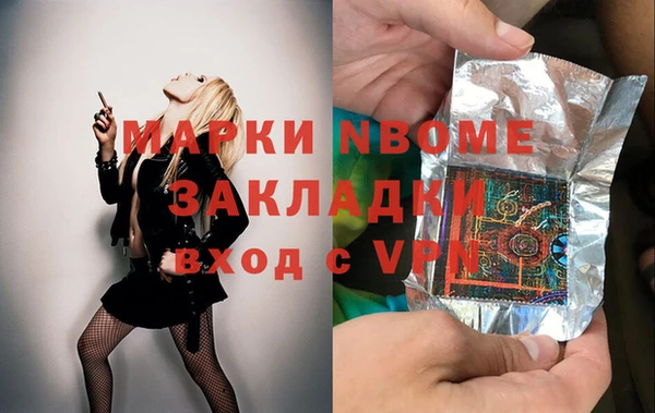 молекула духа Гусиноозёрск