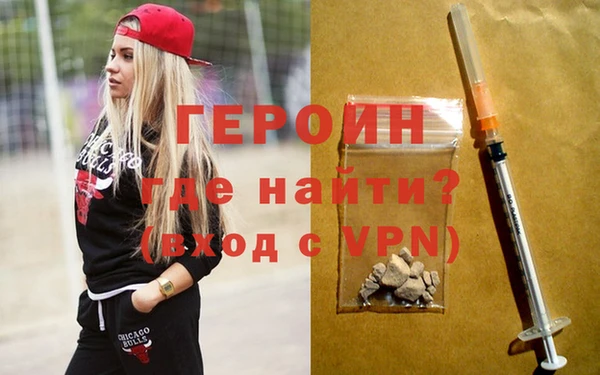 меф VHQ Гусев