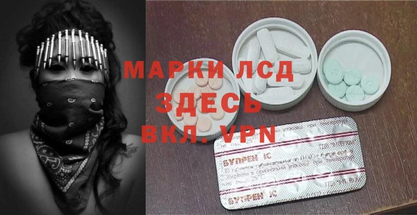 меф VHQ Гусев