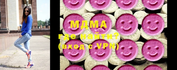 меф VHQ Гусев