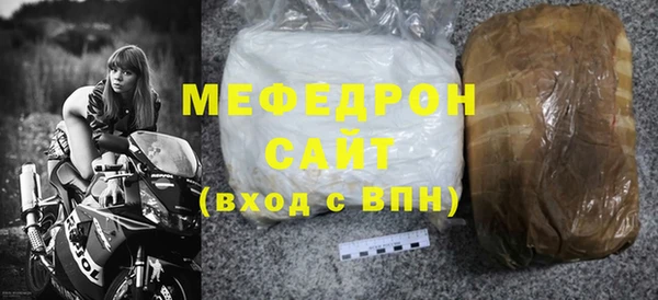 молекула духа Гусиноозёрск