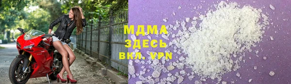 меф VHQ Гусев