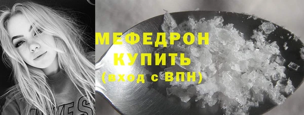 молекула духа Гусиноозёрск