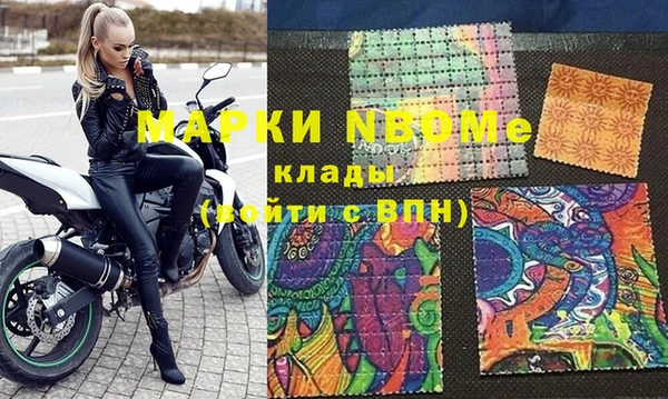 наркотики Медногорск