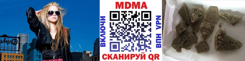 купить наркотики сайты  Дубовка  МДМА молли 