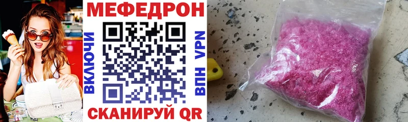 ссылка на мегу как войти Дубовка МЯУ-МЯУ мяу мяу