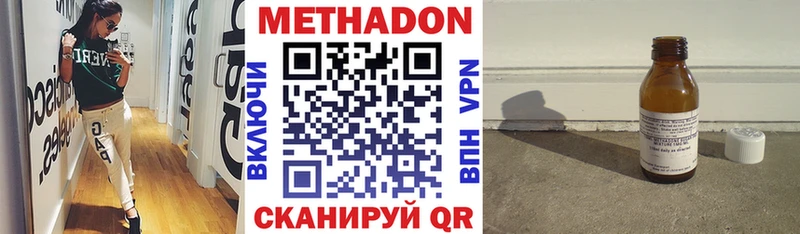 kraken   сайты даркнета телеграм  МЕТАДОН белоснежный  Дубовка 