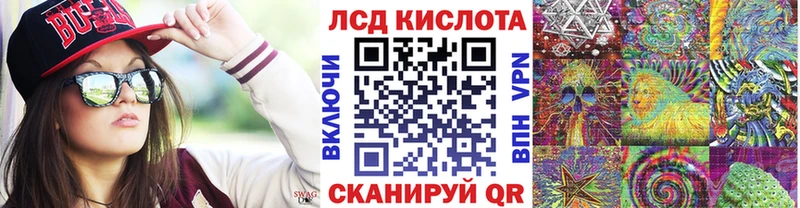 KRAKEN tor  Дубовка  Наркотические марки 1,8мг  купить наркоту 