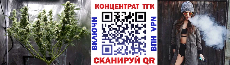 ТГК жижа  хочу   Дубовка 